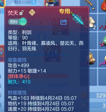 微信图片_20260423175002.jpg