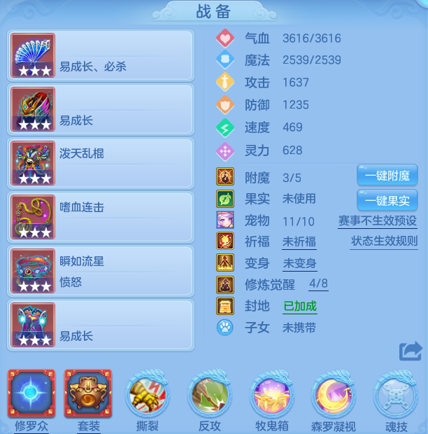 ScreenShot_2026-04-23_214501_036.png