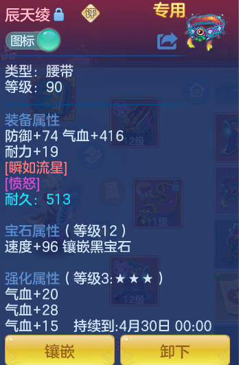 ScreenShot_2026-04-23_214521_106.png