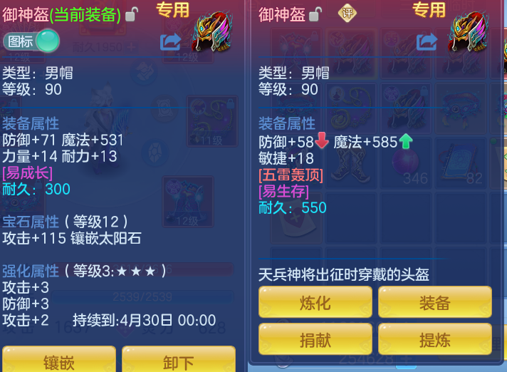 ScreenShot_2026-04-23_214558_866.png