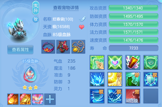 ScreenShot_2026-04-23_214819_851.png