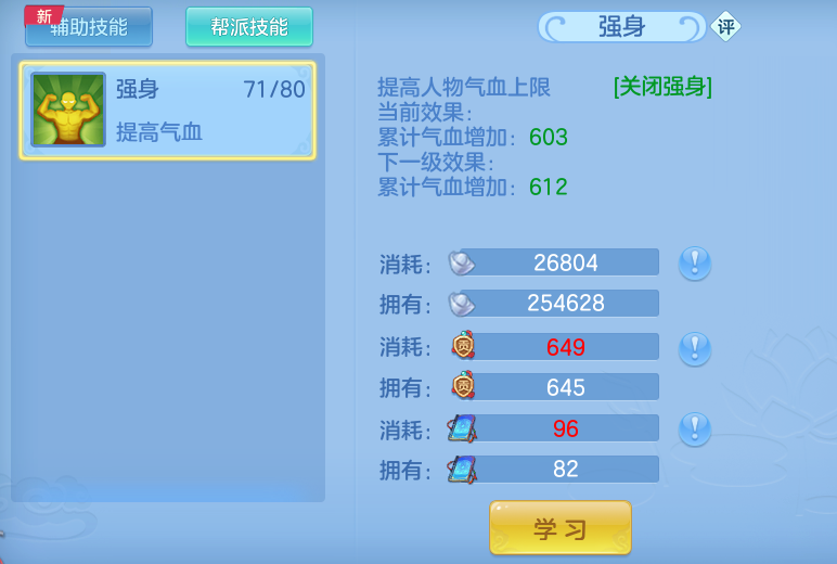 ScreenShot_2026-04-23_214926_362.png