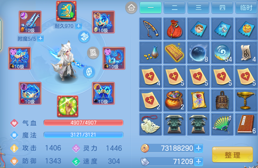 ScreenShot_2026-04-23_232707_017.png