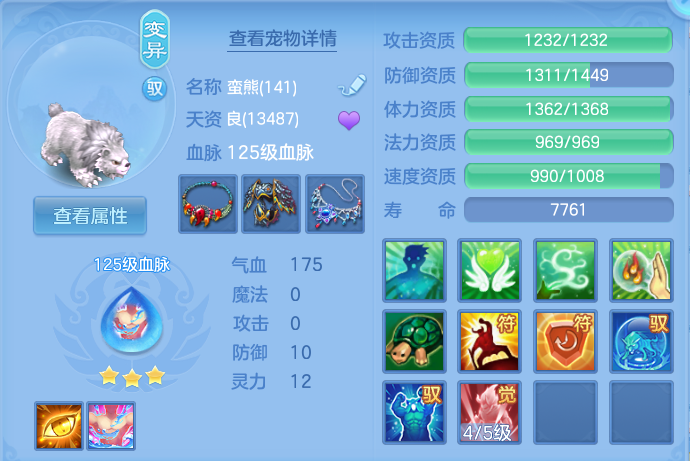 ScreenShot_2026-04-23_232832_738.png