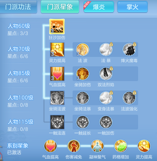 ScreenShot_2026-04-23_233005_793.png