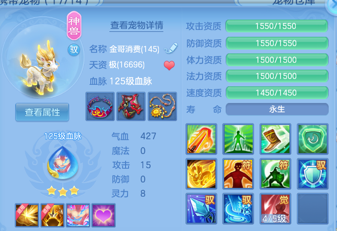 微信图片_20260422225245.png