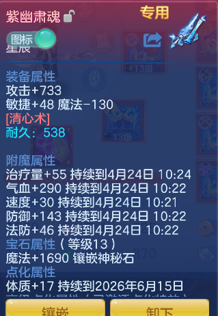 ScreenShot_2026-04-23_211725_099.png