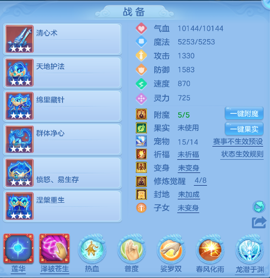 ScreenShot_2026-04-23_211709_778.png
