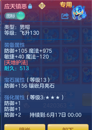 ScreenShot_2026-04-23_211738_190.png