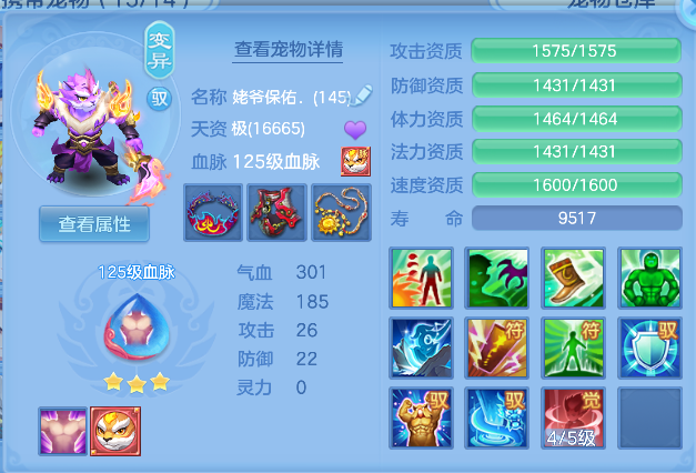 ScreenShot_2026-04-23_211911_050.png
