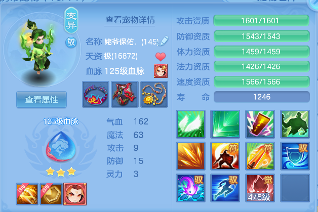 ScreenShot_2026-04-23_211922_381.png