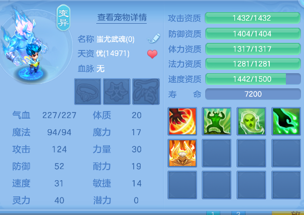 ScreenShot_2026-04-23_212010_969.png