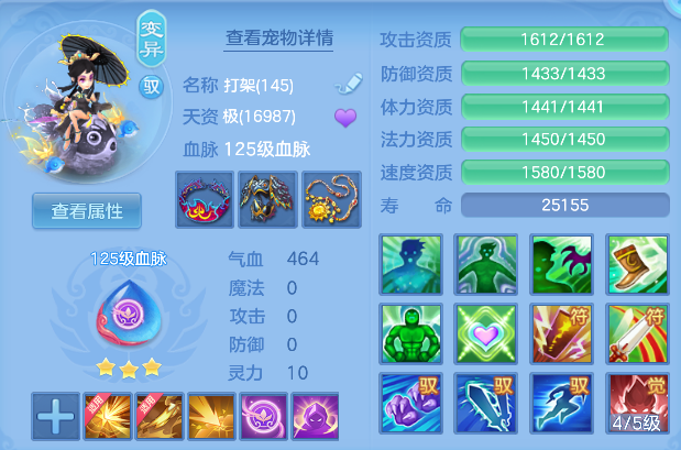 ScreenShot_2026-04-23_212019_464.png