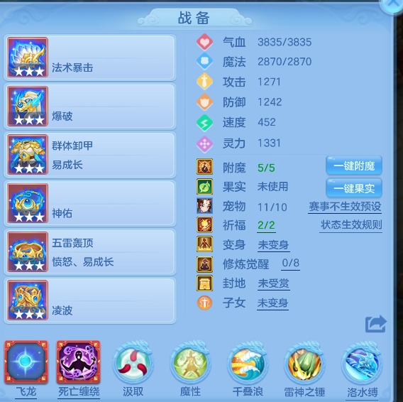 编号32852水龙吟126男龙宫，2980邮箱，有双重。