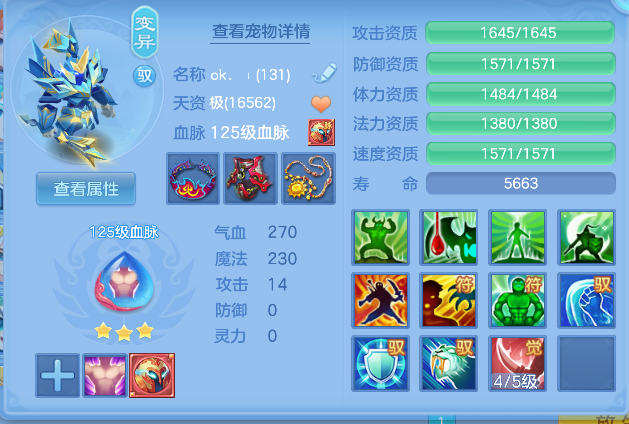 ScreenShot_2026-04-23_215442_765.png