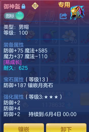 34290d24359b28901c0956f8b2930eec.png
