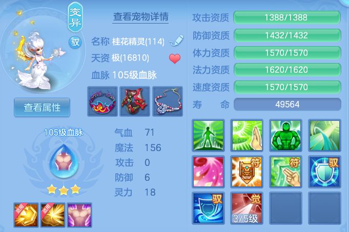 dd6c213f609c6ac4393231926f035f14.png
