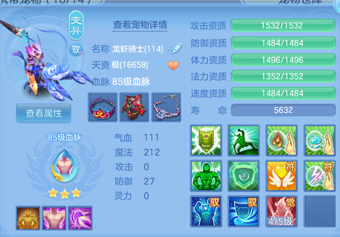 5f3b67d3e61dbe40f27481ada6018e44.png