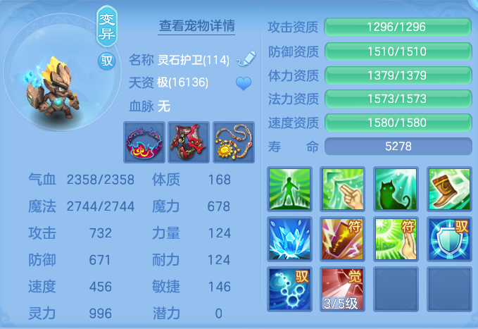 074b82e45d3bb0a785ce6019d343be3e.png