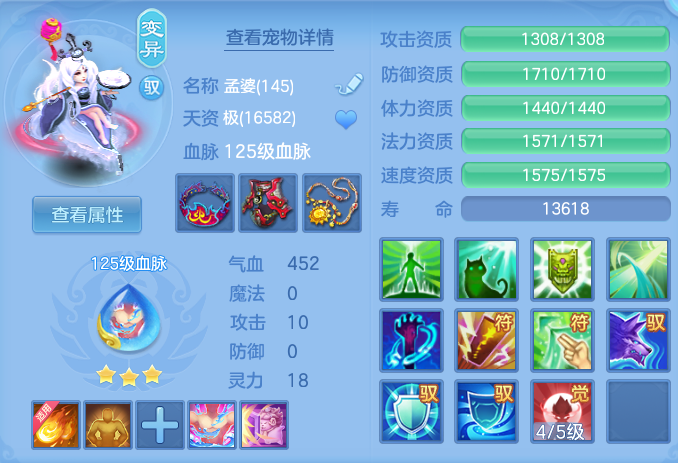 4b590e243ebf588255a3d556e70e1df5.png
