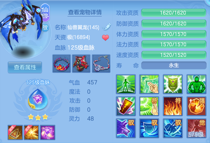 048f4ccbf9cae0a0bce5da9217a725dd.png