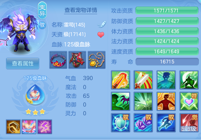 1890f3dd68ba25495885babc1d892e9f.png