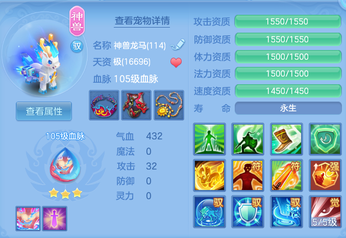 5756853c53210fa4d688470422bbda80.png