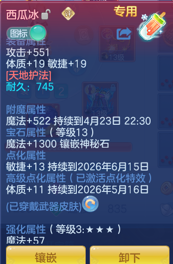 9236bfc84bd09397edd5c9519b03834e.png