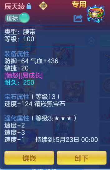 cf743e1ced8d790eceb2b41579e52bee.png