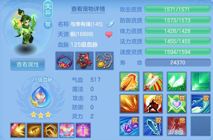 88e89a25f4b9e90f89156c8f9979d3a3.png