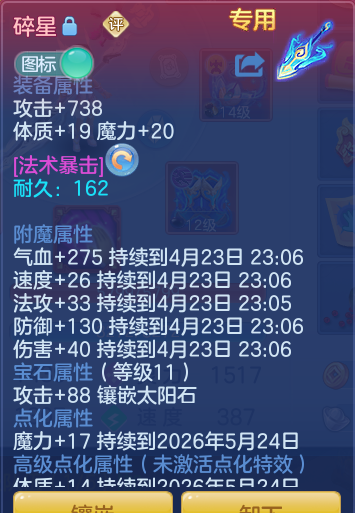 2715d7f0d7717e6b90cb7f95fa0fdfee.png