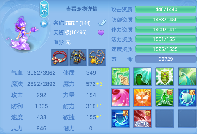 b9da48361adb7f9b08d7e9ee33383286.png
