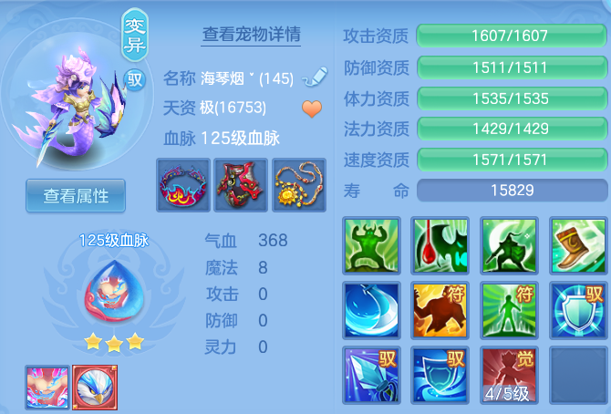 c164ac7b4d1acc7cd99f6da6eaf206fc.png