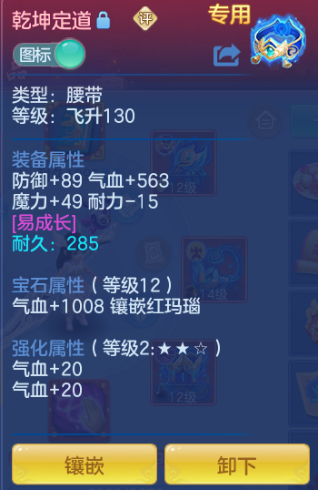b090003e23b06b9f892ae7eb4cb31f25.png