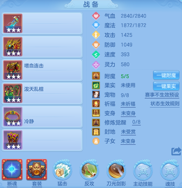 编号32880出2026区87男天策，QQ邮箱，有双重。
