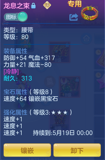 ScreenShot_2026-04-24_194610_397.png