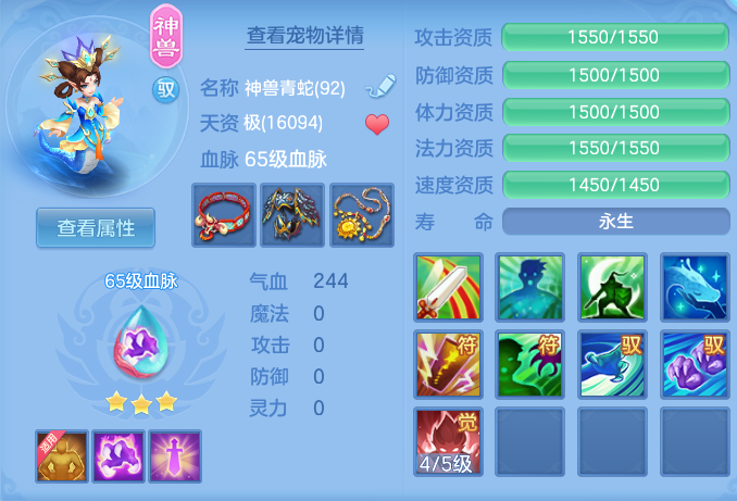 ScreenShot_2026-04-24_194702_115.png