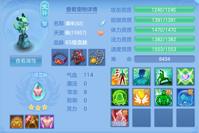 ScreenShot_2026-04-24_194747_068.png