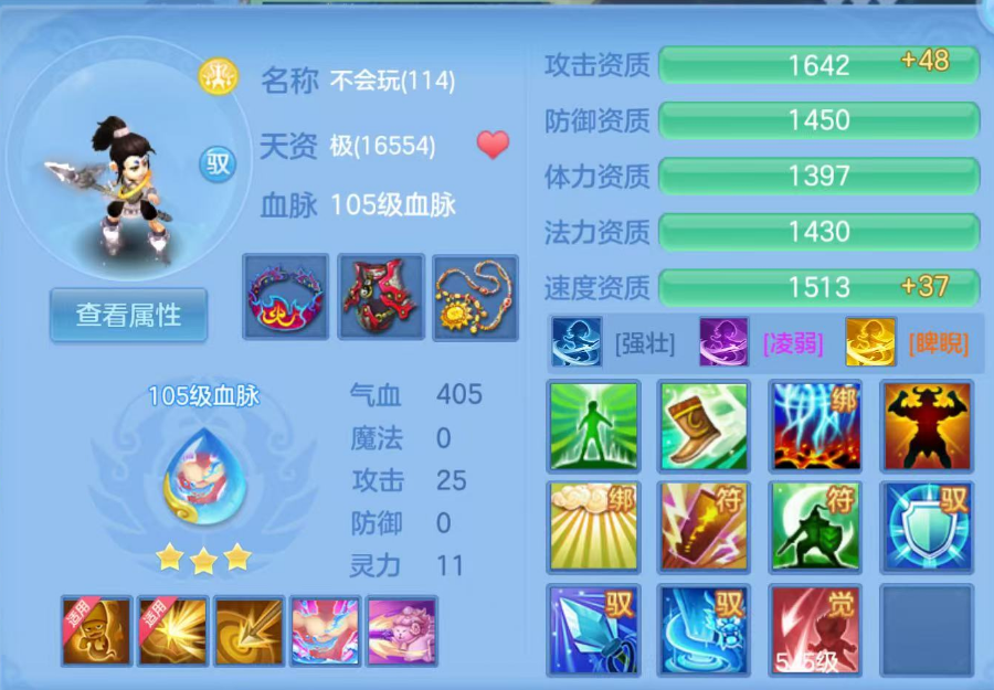 微信图片_20260423200817.png