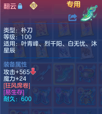 微信图片_20260423232445_30_9173.png