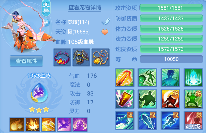 微信图片_20260423232840_43_9173.png