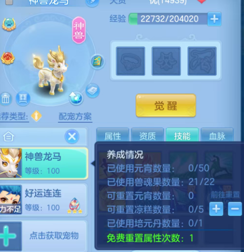 ScreenShot_2026-04-24_184220_238.png