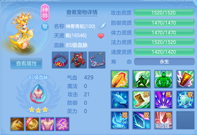 ScreenShot_2026-04-26_190749_707.png