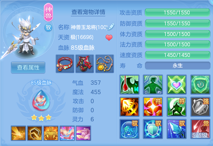 ScreenShot_2026-04-26_190802_802.png