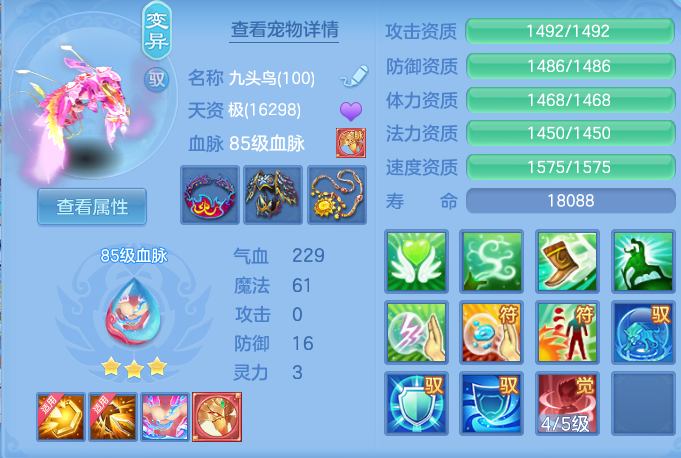ScreenShot_2026-04-26_190716_833.png