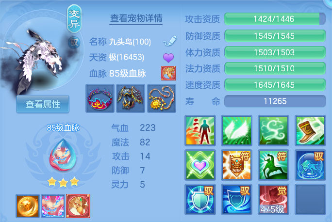 ScreenShot_2026-04-26_190708_938.png