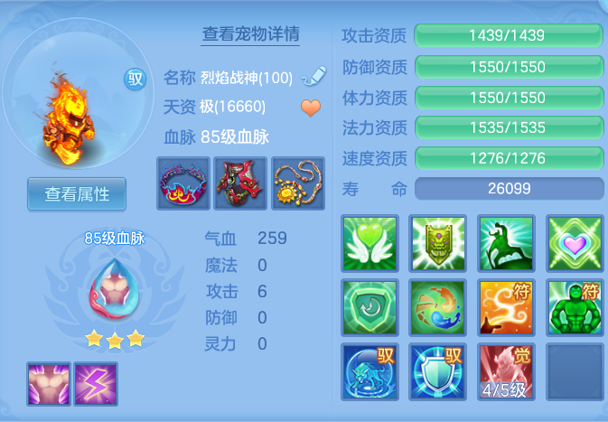ScreenShot_2026-04-26_190830_562.png