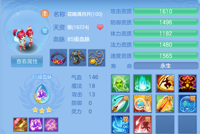 ScreenShot_2026-04-26_190909_714.png