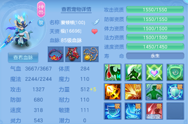 ScreenShot_2026-04-26_231913_166.png
