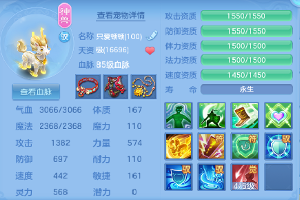 ScreenShot_2026-04-26_231917_871.png